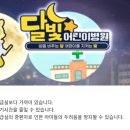 우리보건약국 이미지