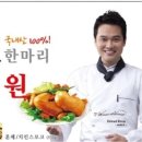델리퀸북청주점