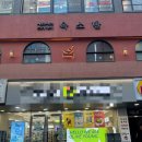 옥소반 강남역점 | 강남 맛집 야채 무한리필 샤브샤브 옥소반 강남역점 내돈내산 후기