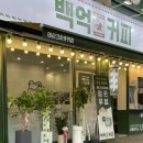 선부로1L 이미지