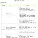 SK엔카닷컴 채용 / 신입/경력사원 모집(~7/19) 이미지