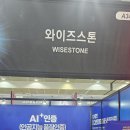 에이아이(AI)산업 | AI Festa 2025(에이아이 페스타) 방문 후기
