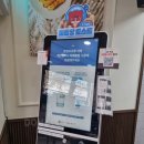 이삭토스트 화곡역점 네이버블로그