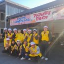 대한적십자봉사회 강원특별자치도지사 애림봉사회 가래떡 데이 맞이 전달 체험 이미지