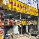 원선로1 이미지