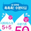 소망알뜰매장