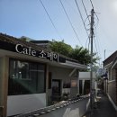 도천초등학교 | 진해 충무동 한옥 감성카페 소메이｜커피 맛집 내돈내산 후기