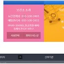 북삼보건지소 이미지