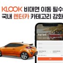대신카써비스 이미지