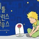 프린스목욕탕 이미지