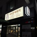 진주 가좌동 카페 추천 케이크 맛집 러시안케이키 주문 제작 후기