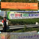 수성생활체육공원 이미지