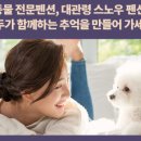 이영란농장 | 스노우하우스
