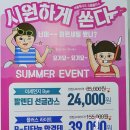 으뜸플러스안경 은행점 이미지