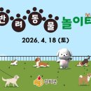 W동물의료센터 이미지