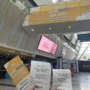 더트렌드 | 박람회 : 라이프트렌드페어 2021 in 부산 BEXCO / 벡스코박람회 / 부산가볼만한곳 / 라이프트렌드