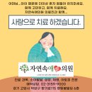우리소아과의원 이미지