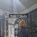 페이즈 3 스튜디오 네이버블로그