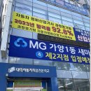 나라자동차정비 이미지