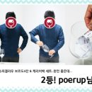 와퐁 이미지
