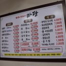 스무숲마트 네이버블로그