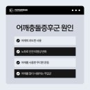 구의역더튼튼의원 이미지