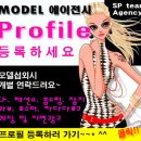 ,·´″&#34;´°³о♥ 프로필 등록하세요 ^^ ♥о³°´&#34;″´·, 이미지