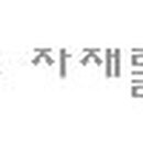 일손철물