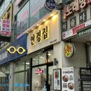 안경집 | 안산 마이오스마트 어린이근시안경 후기 - 안경집앤365렌즈