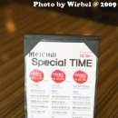 메이차이 - 성남시 중원구 갈마치로 302 | 메이차이