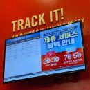 [리뷰] 목요일은 Domino Day~* ‘도미노피자 월성점’ 후기