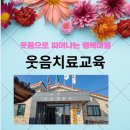 조동 경로당 이미지