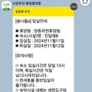 곰섬황토빌리지 | 충남 논산 여행~숲 나들이 다자녀 할인~양촌자연휴양림 진달래 B 최대 10인 기준