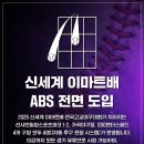 (주)선샤인 스포츠2
