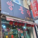 양문각