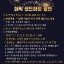 꿈나무정보도서관 이미지
