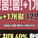 제이토탈휘트니스 태평동점 이미지