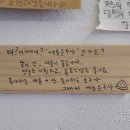 푸른문구사 - 중구 명난로 114-1 | 푸른문구사
