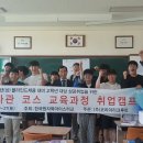 한국원자력마이스터고등학교 이미지