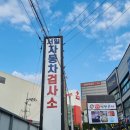 서일모터스 이미지