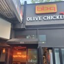 비비큐BBQ 개포대청역점