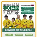 상무태권도 이미지