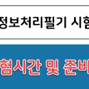 처리산업(주) 이미지