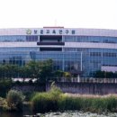 한국보훈복지의료공단보훈교육연구원