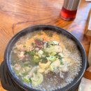 변강쇠해장국 이미지