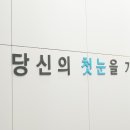 강남드림 이미지