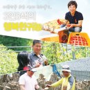 금강제이농장 이미지