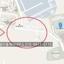 혜광공인중개사사무소 이미지