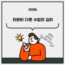 영수과외