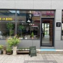 카페자몽